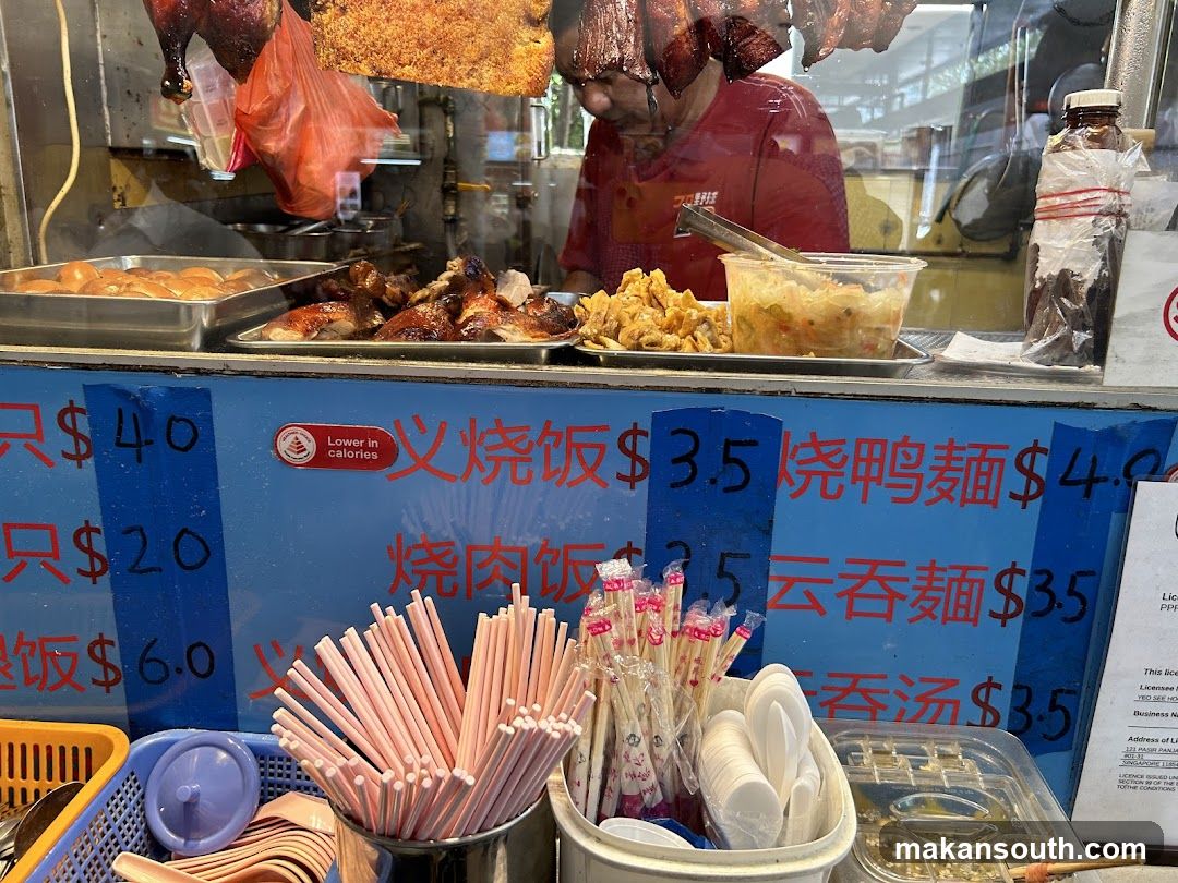Food Stall Display