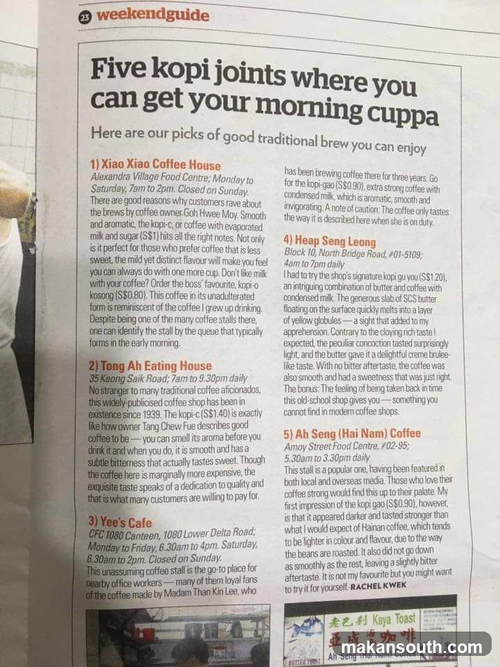 Xiao Xiao Coffee Stall 小小咖啡室