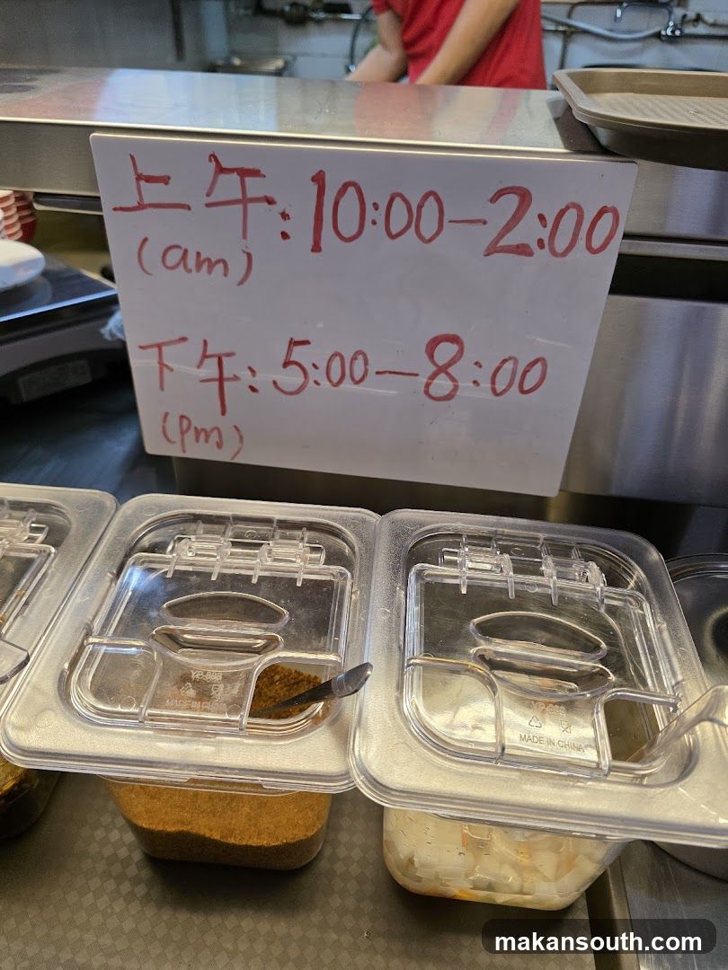 Operating Hours Sign