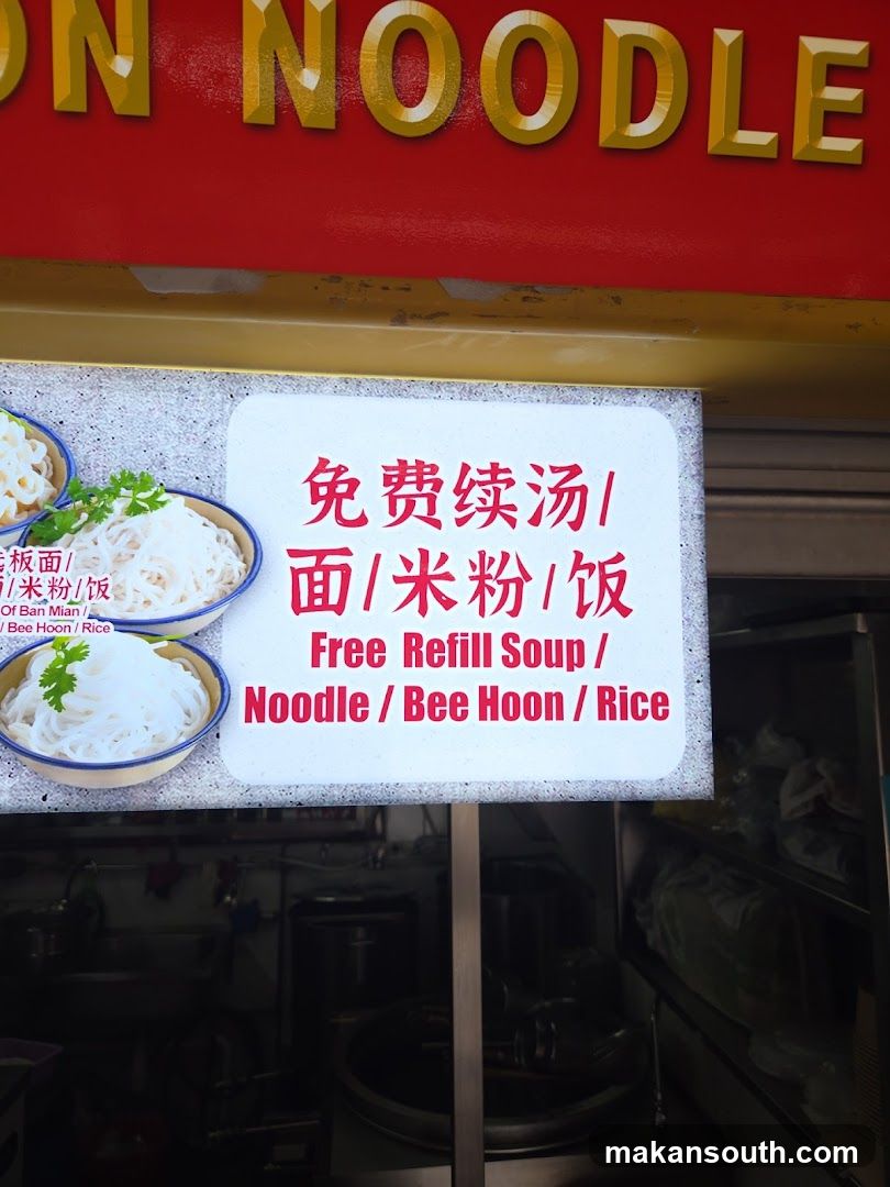 Noodle Shop Sign