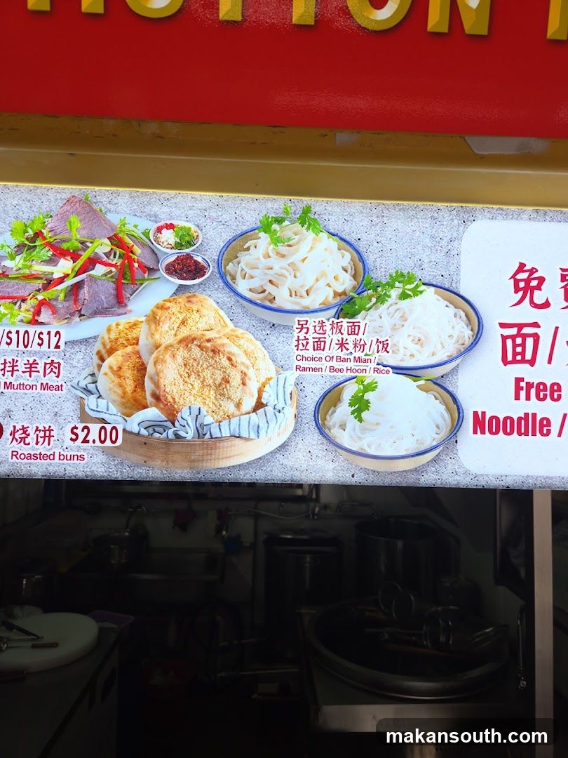 Food Menu