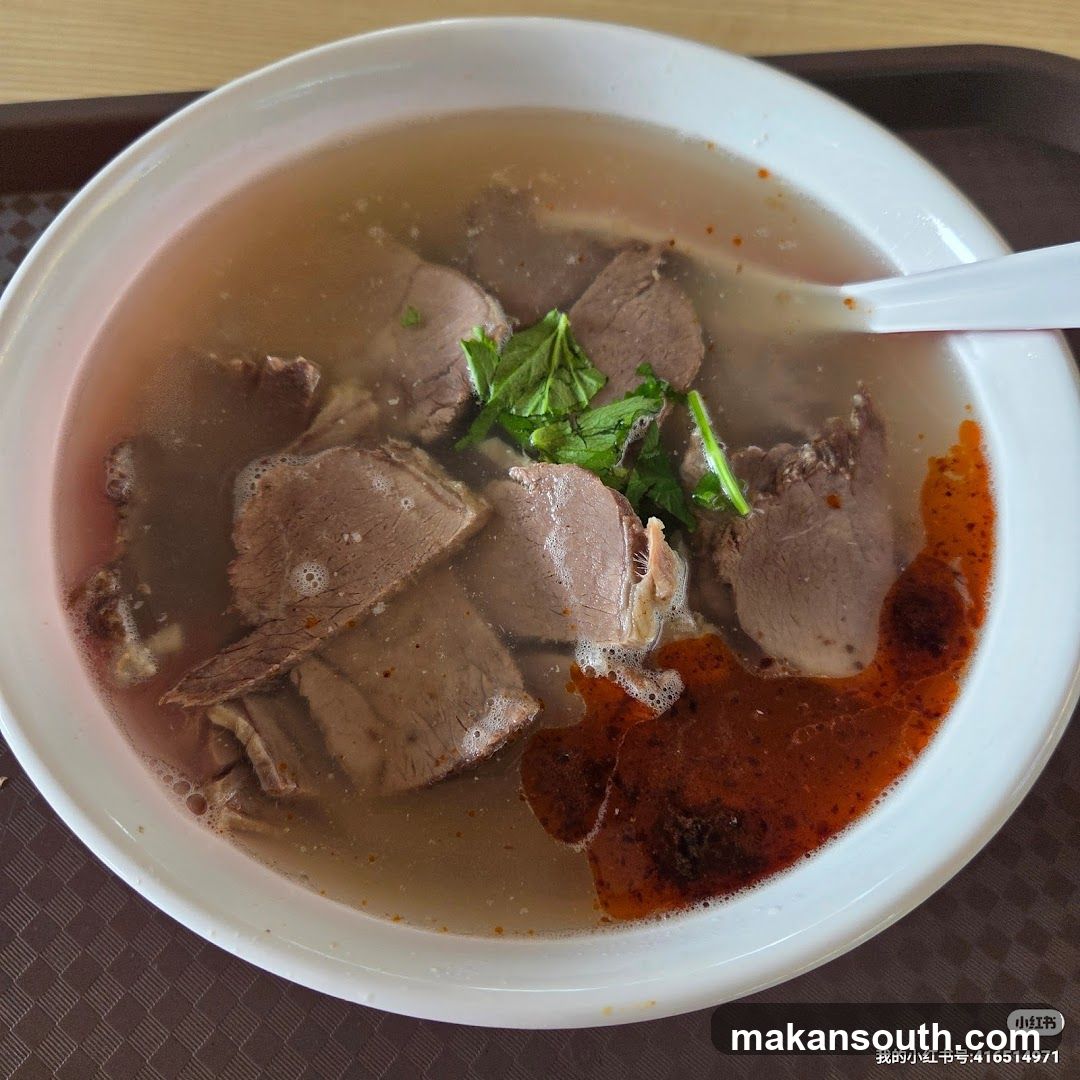 Beef Noodle Soup