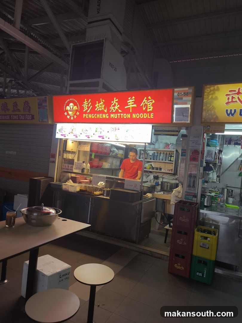 Pengcheng Mutton Noodle 彭城焱羊馆
