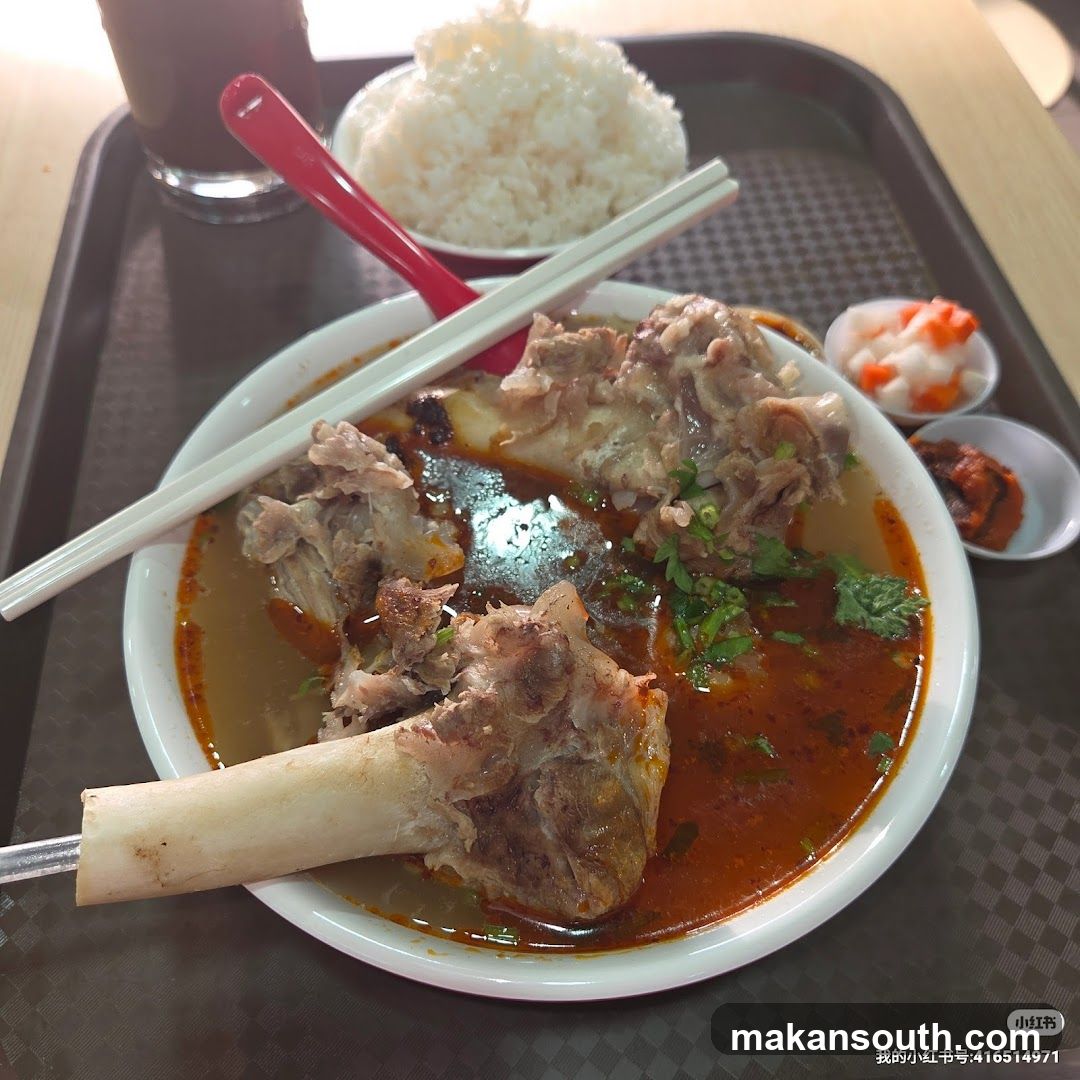 Beef Bone Soup with Rice