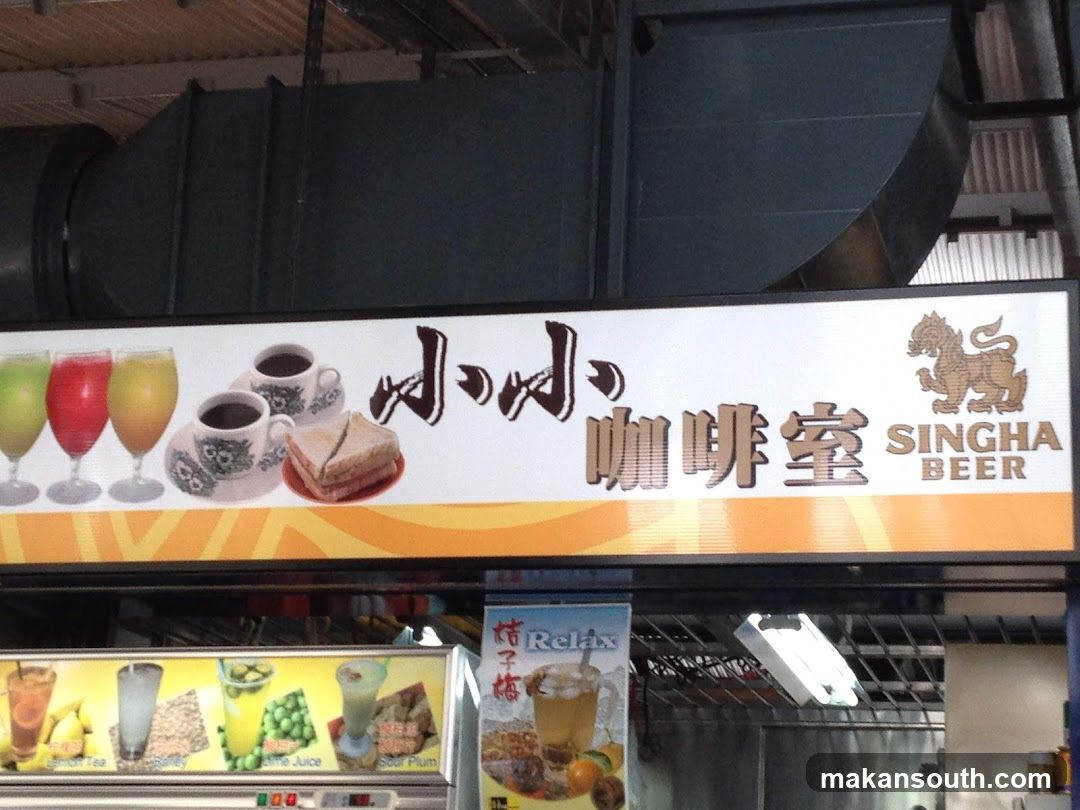 Food and Drink Stall Signage