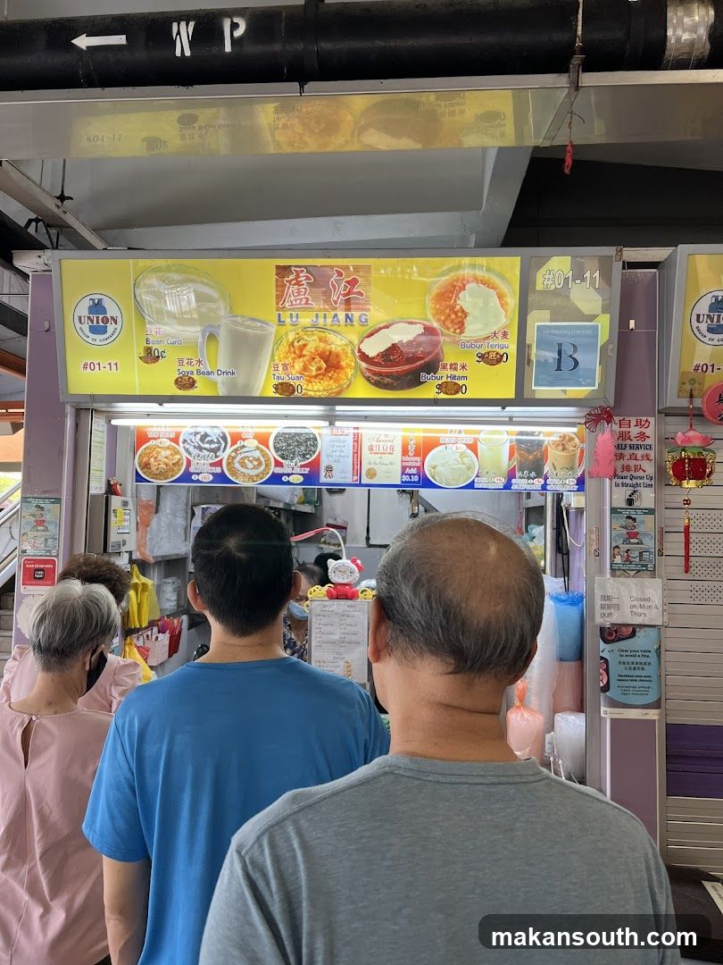 Lu Jiang Desserts Stall