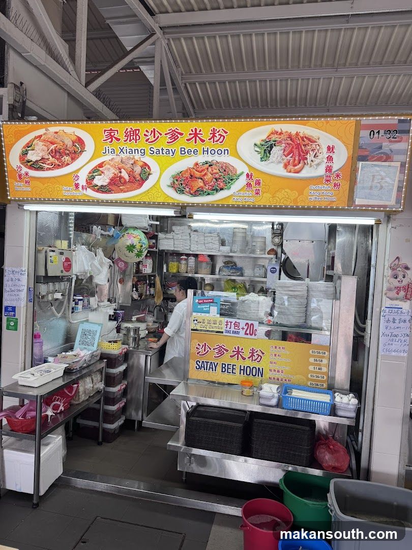 Jia Xiang Satay Bee Hoon