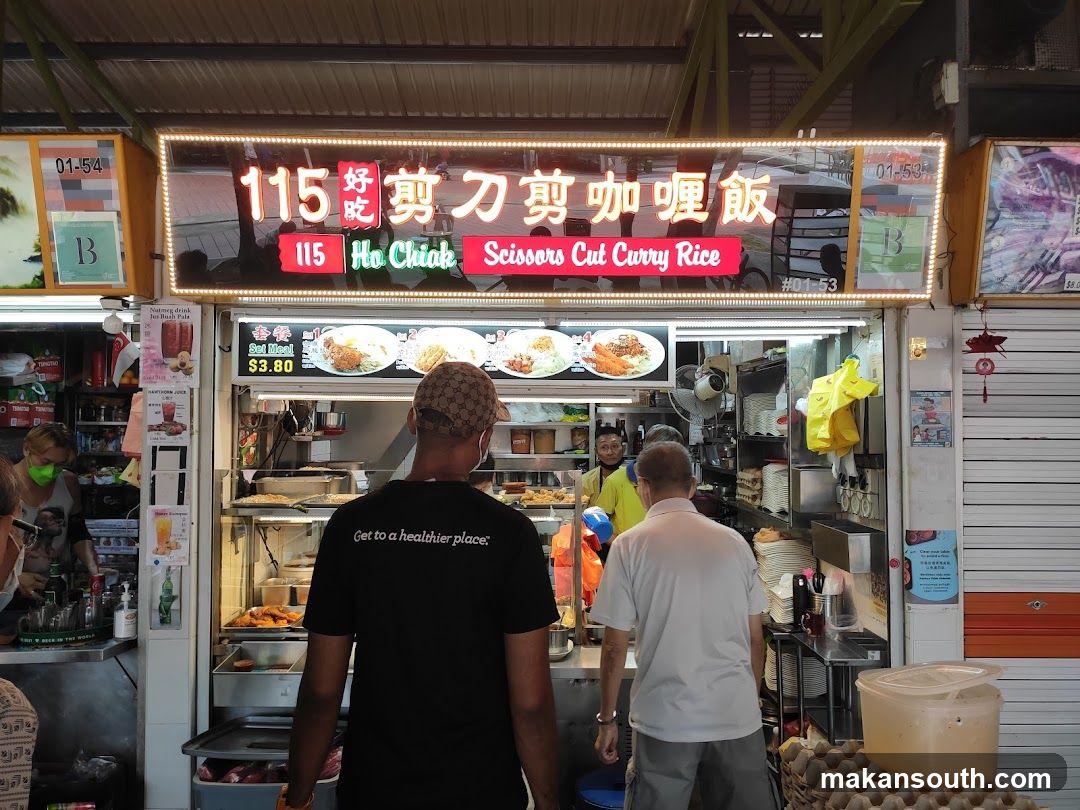 115 Ho Chiak Scissors Cut Curry Rice