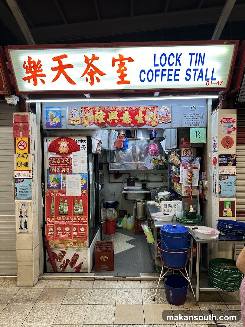 Lock Tin Coffee Stall 樂天茶室