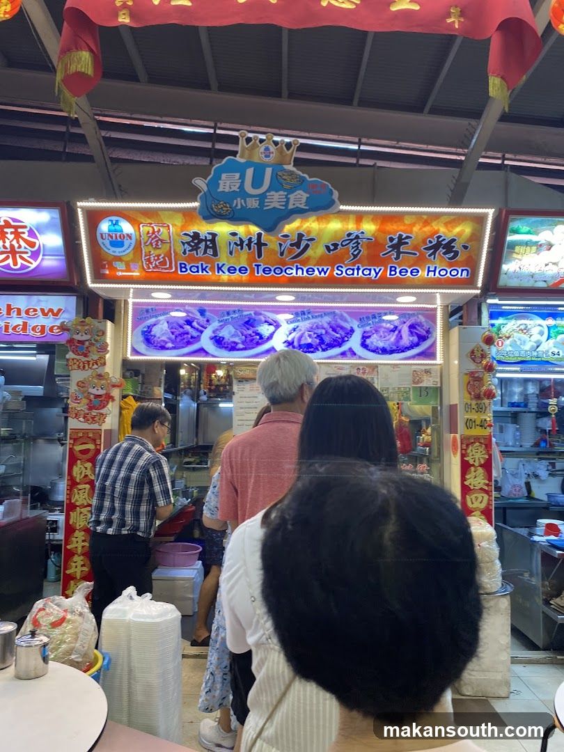 Lock Tin Coffee Stall 樂天茶室
