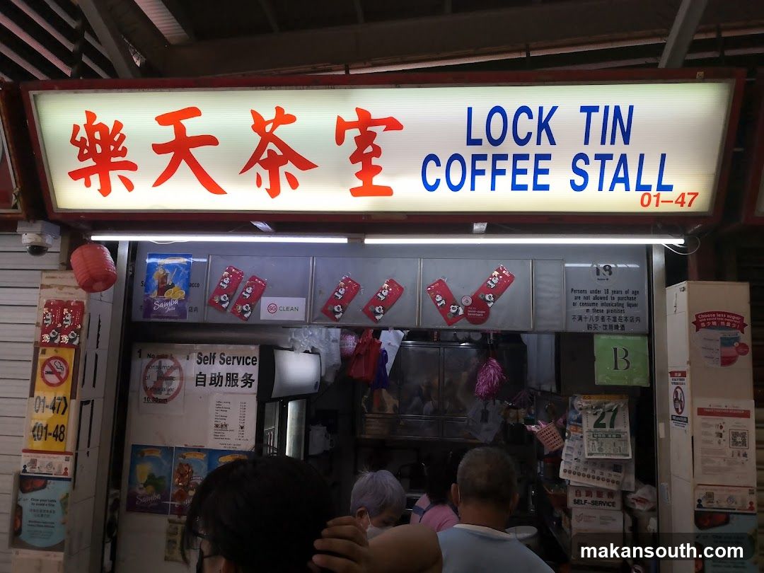 Lock Tin Coffee Stall 樂天茶室