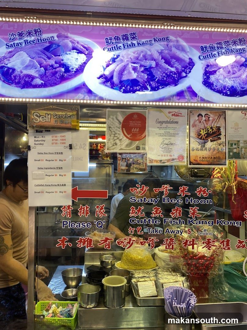 Food Stall Display
