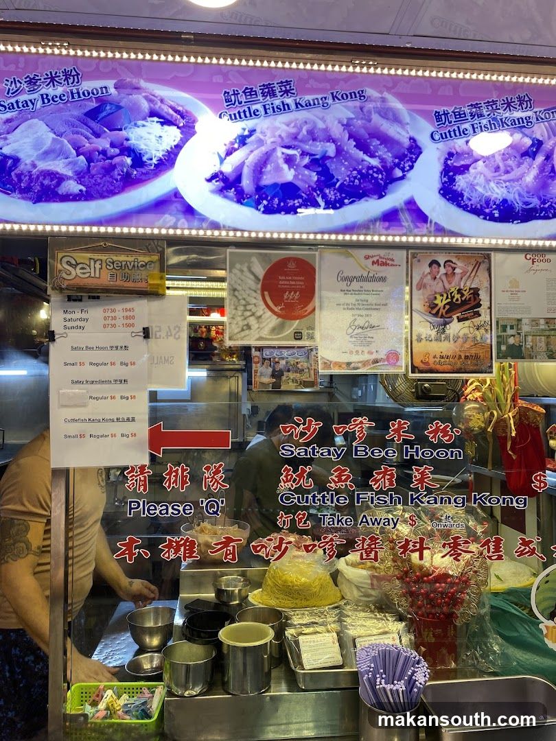Food Stall Menu and Display