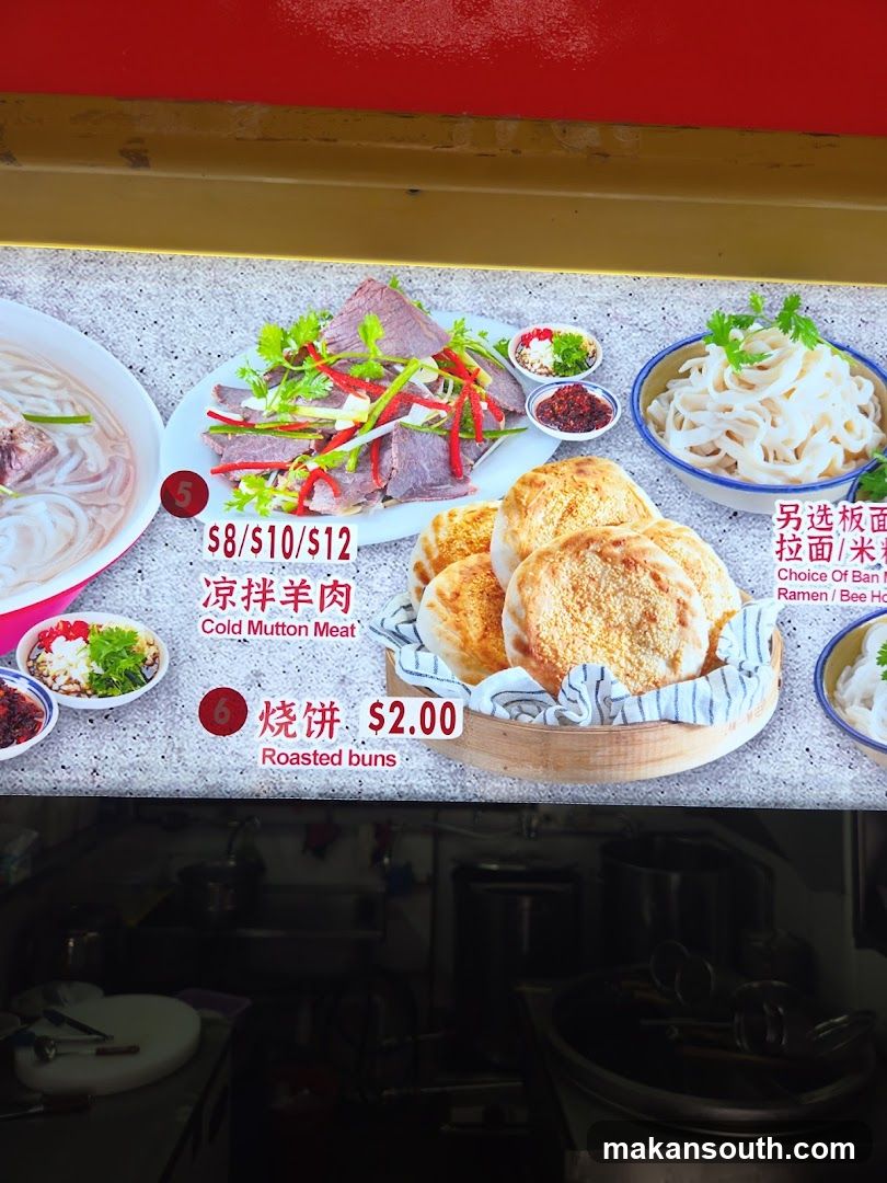 Food Menu Display