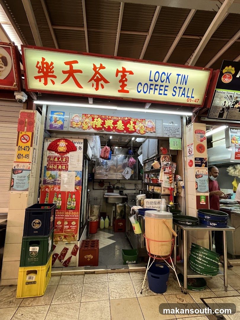 Lock Tin Coffee Stall 樂天茶室