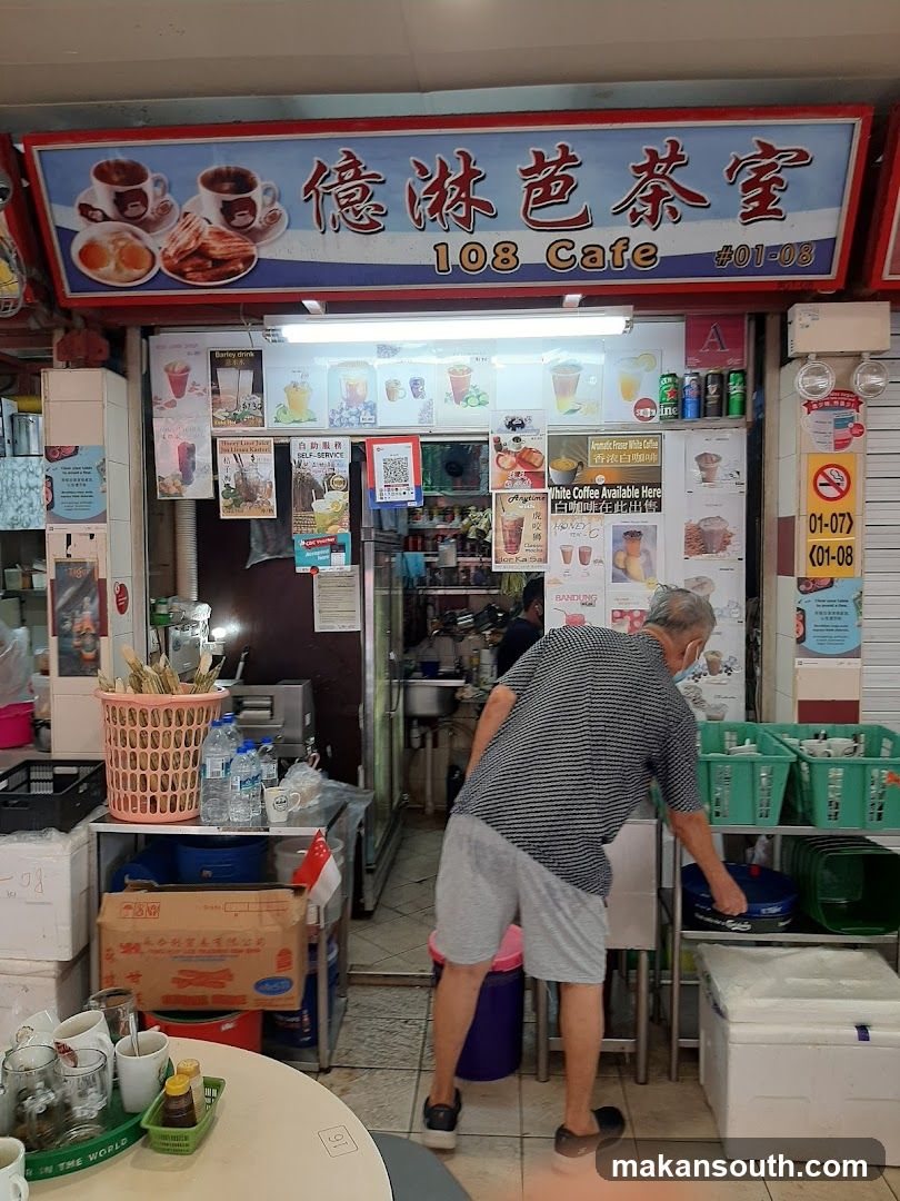 108 Cafe 億淋芭