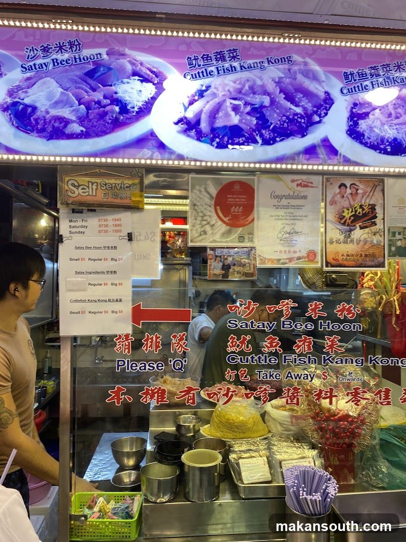 Food Stall Counter