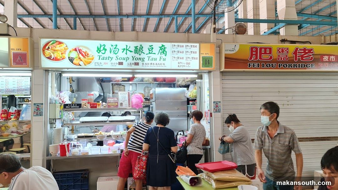 Tasty Soup Yong Tau Foo