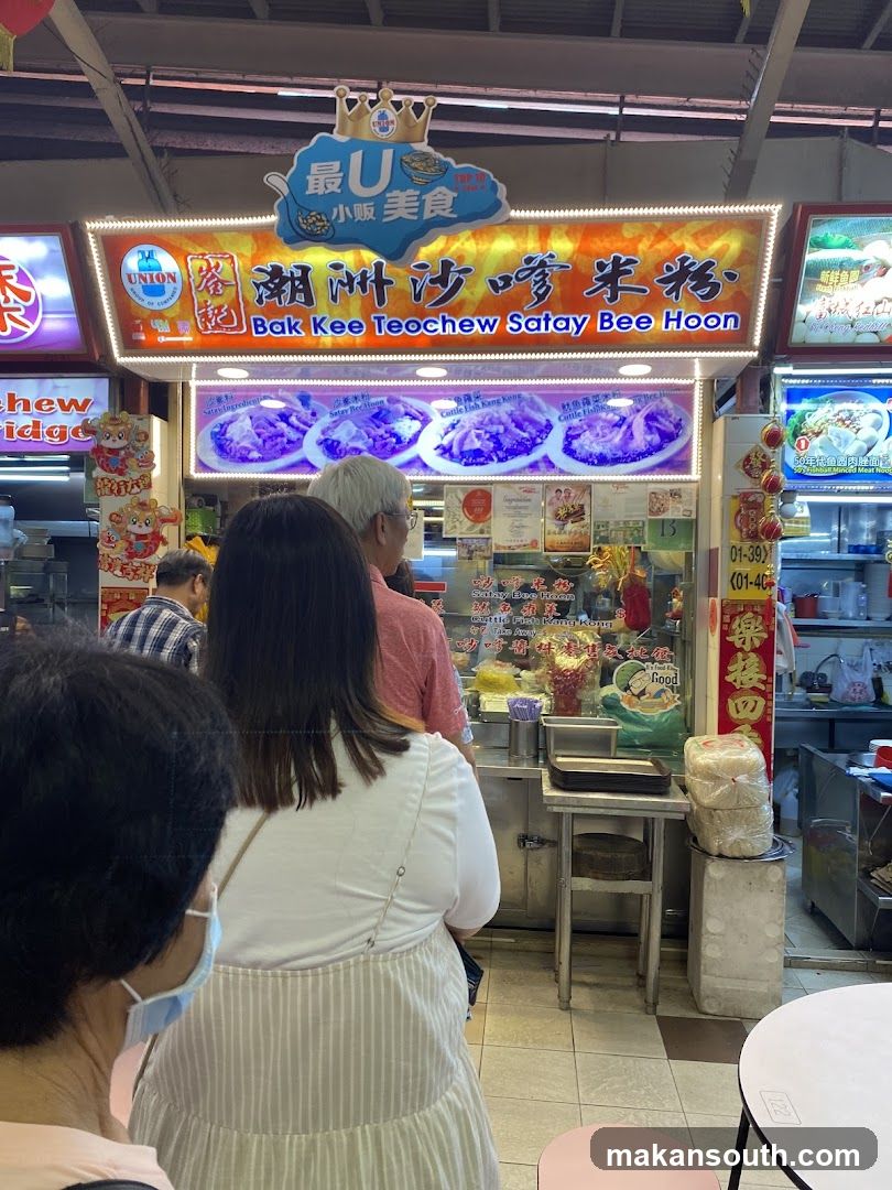 Lock Tin Coffee Stall 樂天茶室