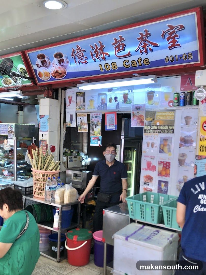 108 Cafe 億淋芭