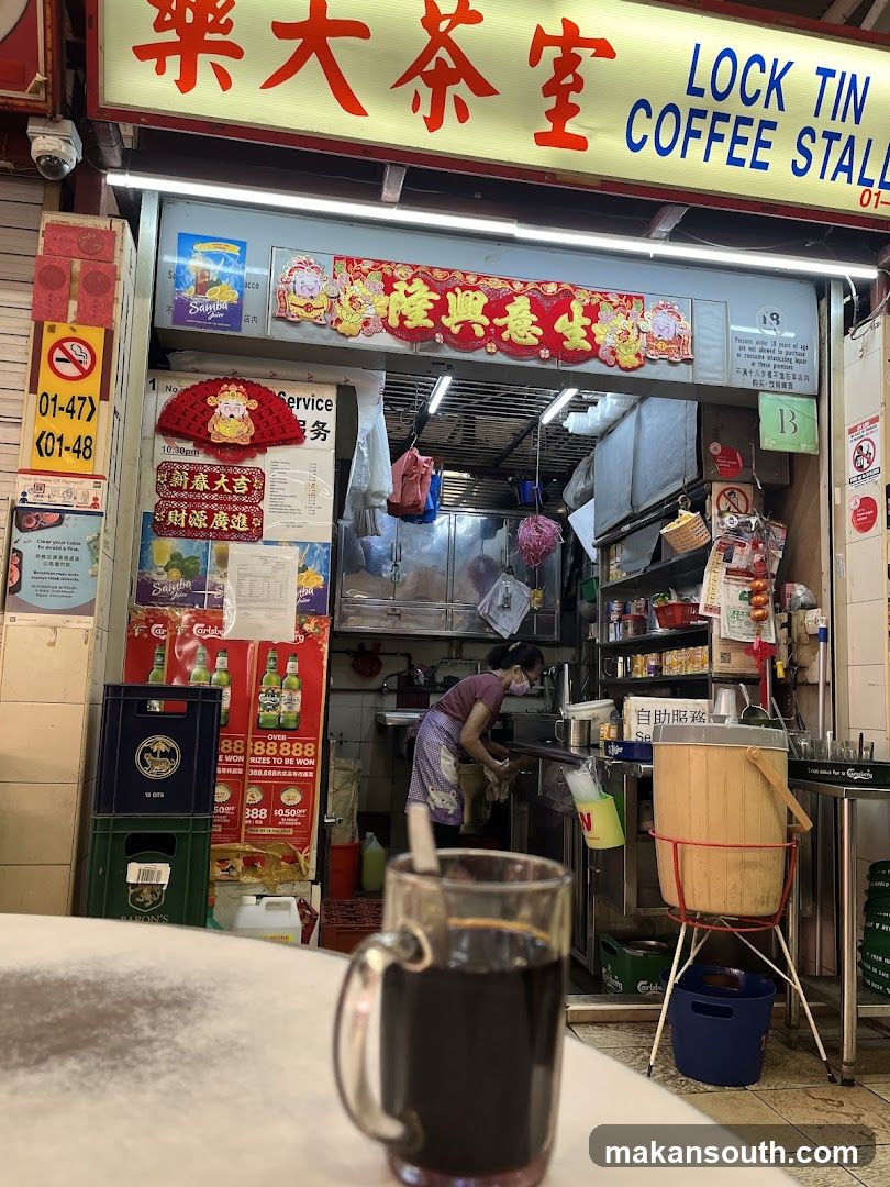Lock Tin Coffee Stall