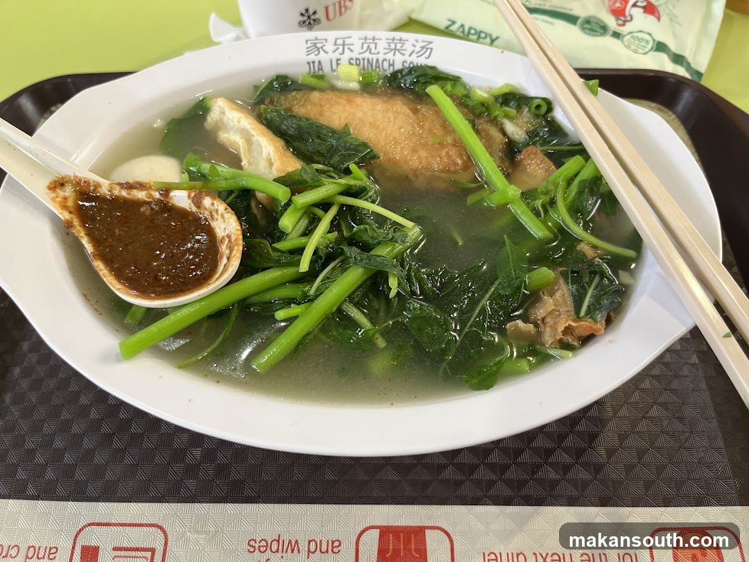 Tasty Soup Yong Tau Foo