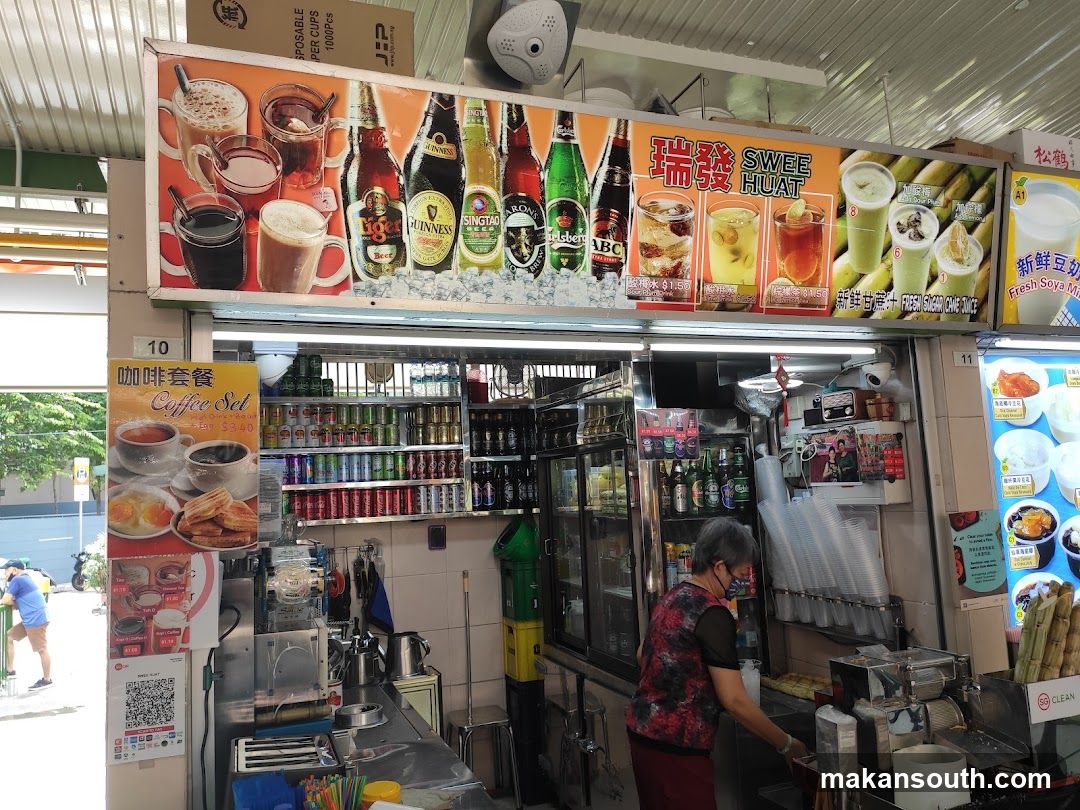 Swee Huat Fresh Sugar Cane Juice