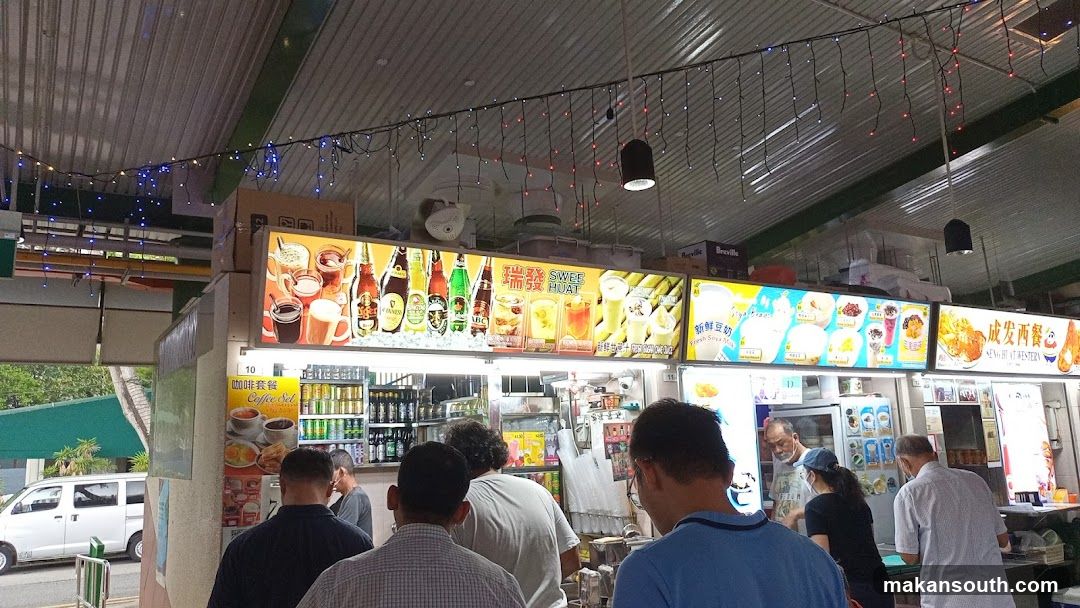 Swee Huat Fresh Sugar Cane Juice