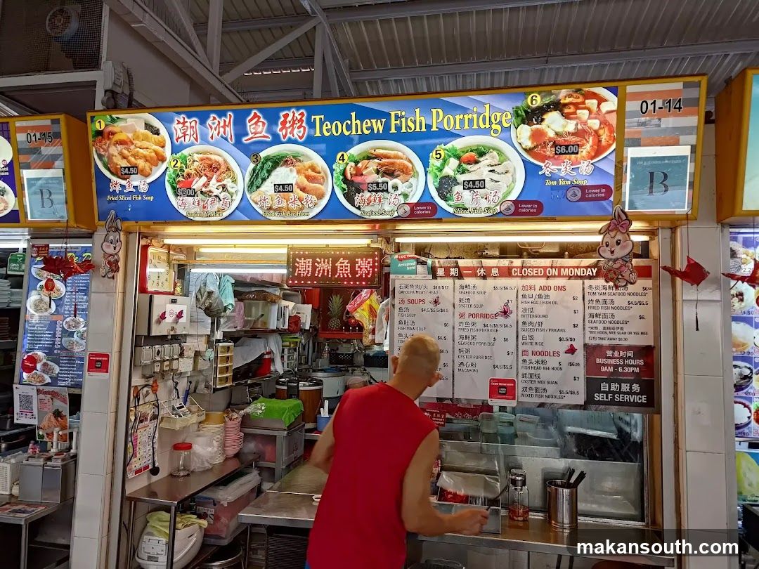 Teochew Fish Porridge Stall