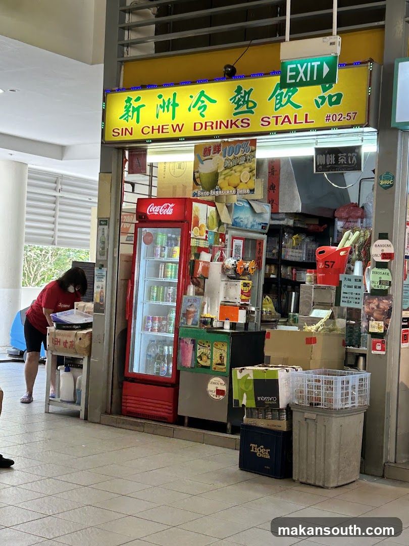 Sin Chew Drinks Stall 新州冷热饮品