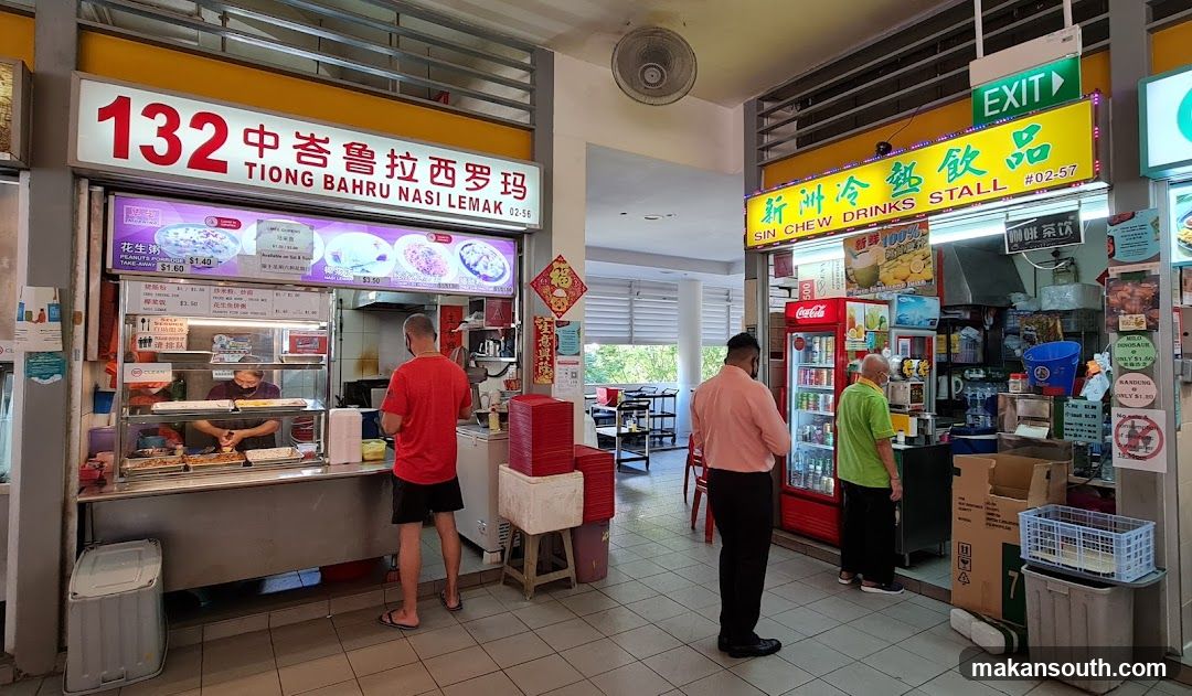 Sin Chew Drinks Stall 新州冷热饮品