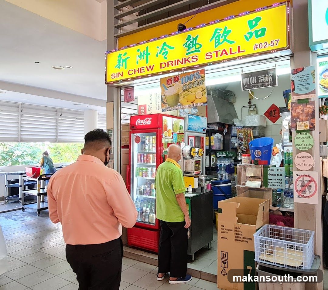 Sin Chew Drinks Stall 新州冷热饮品