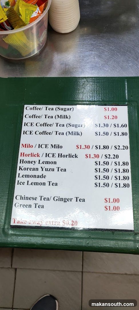 Beverage Menu