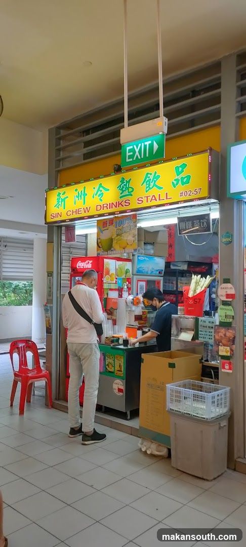 Sin Chew Drinks Stall 新州冷热饮品