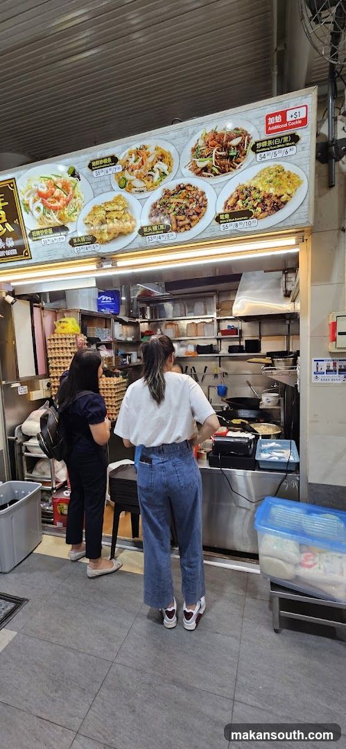 Kim Hue Hokkien Mee Carrot Cake