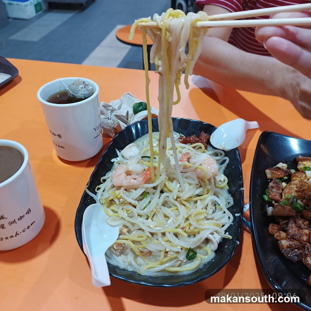 Noodles with Shrimp and Squid