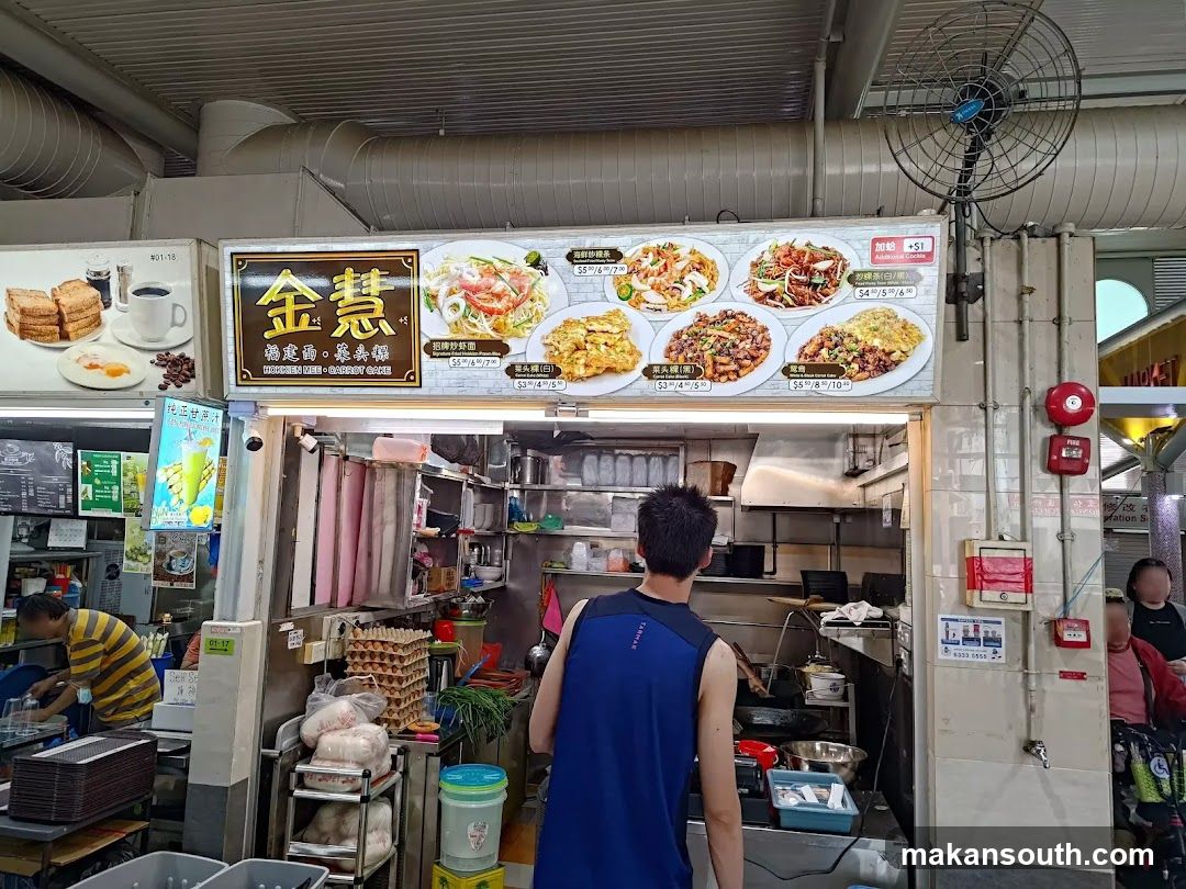 Food Stall Menu