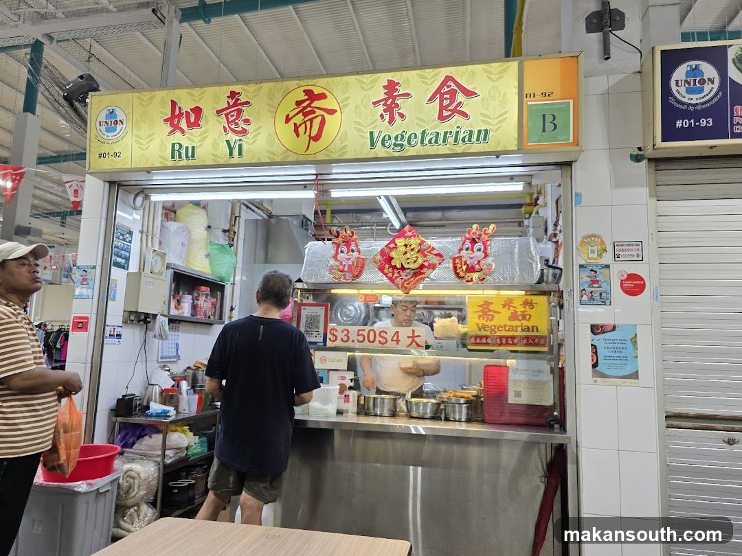 Ru Yi Vegetarian