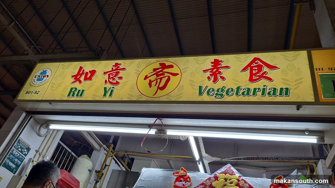 Ru Yi Vegetarian