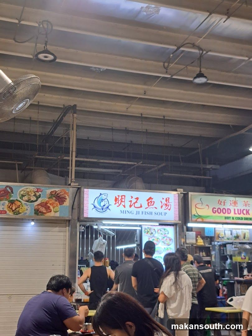 Ming Ji Fish Soup