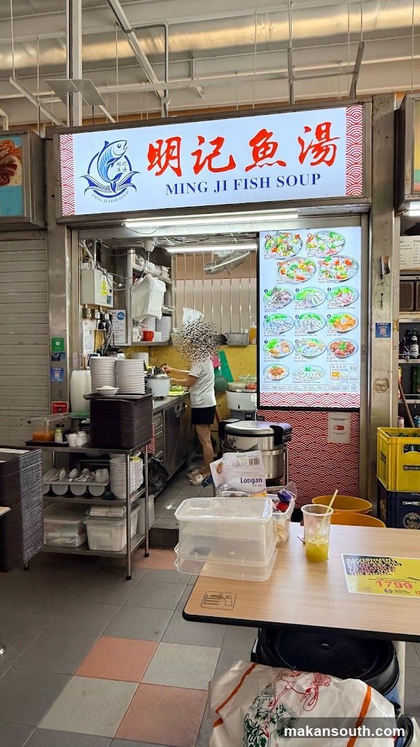 Ming Ji Fish Soup