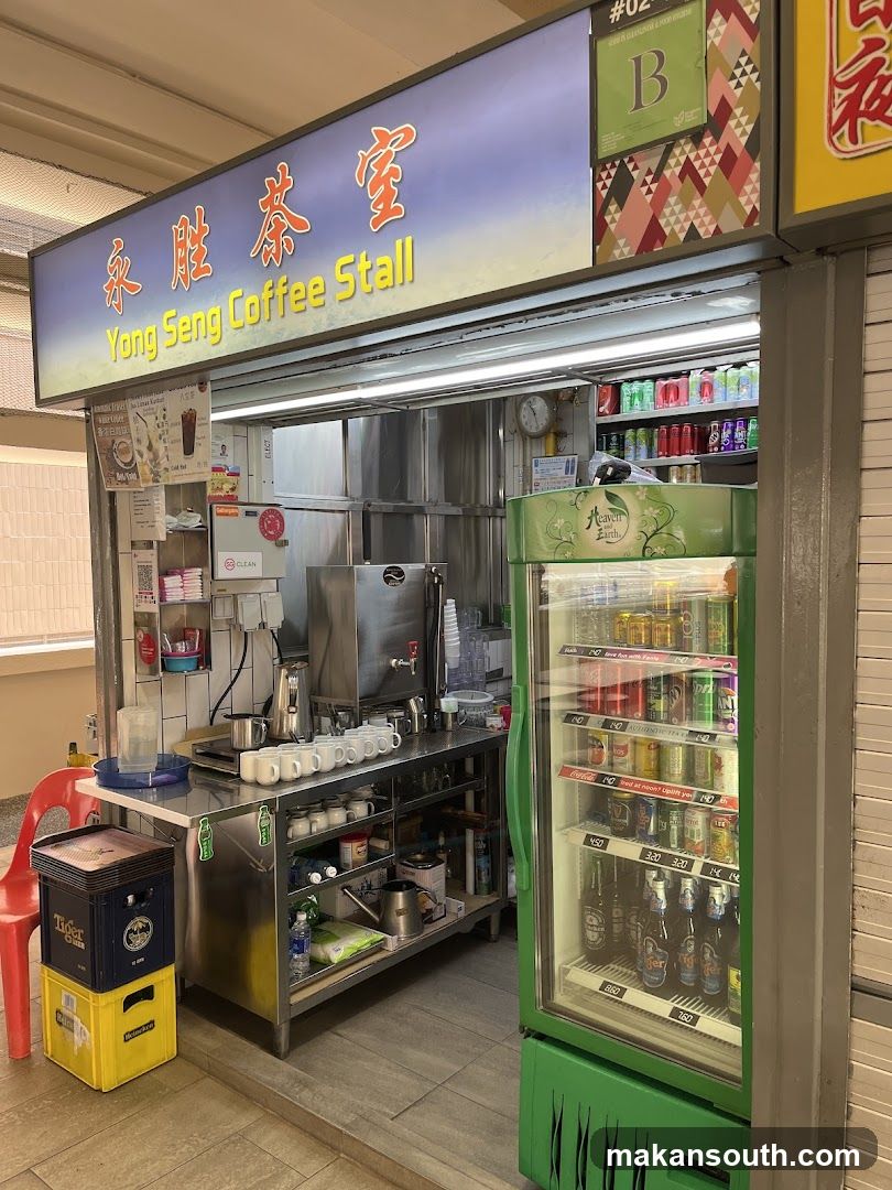 永胜茶室 Yong Seng Coffee Stall