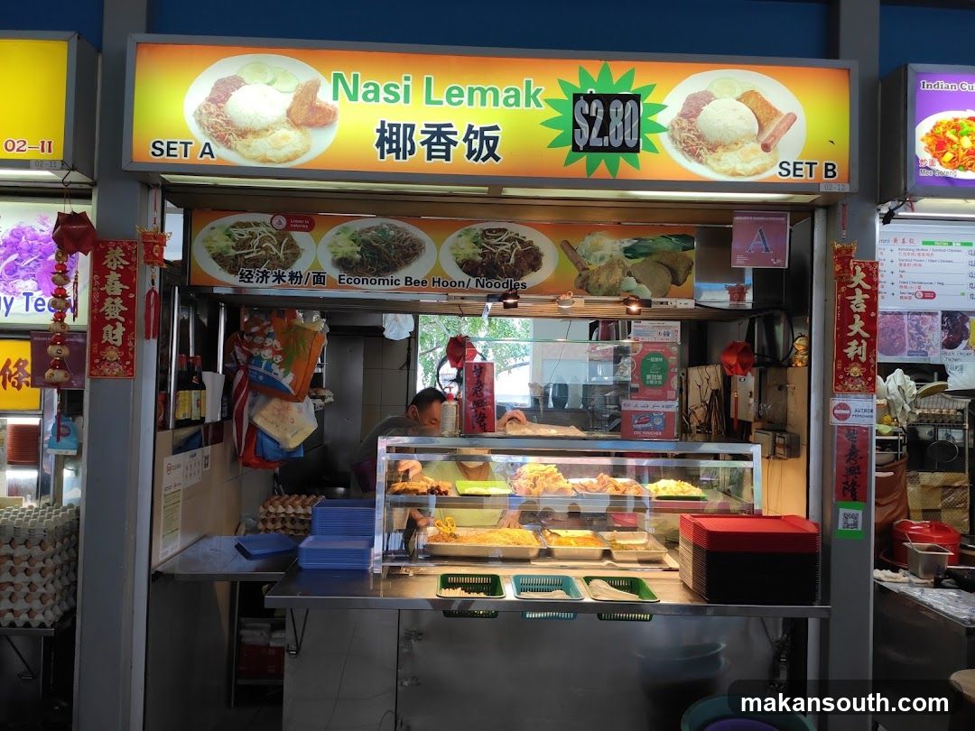Ye Xiang Fan Nasi Lemak 椰香饭