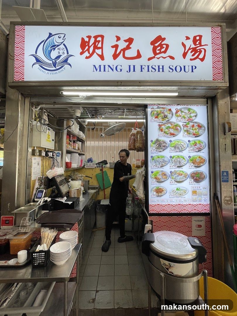 Ming Ji Fish Soup