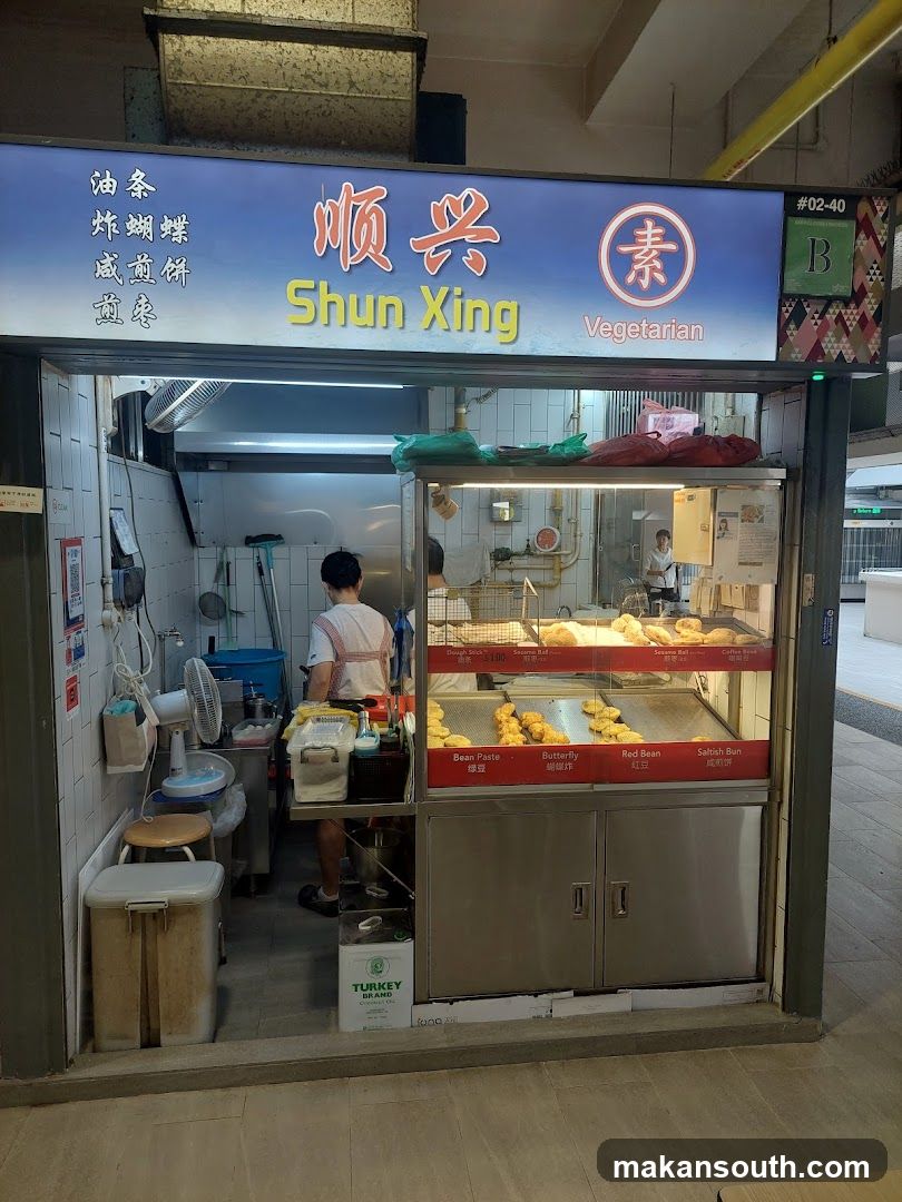 Shun Xing Vegetarian