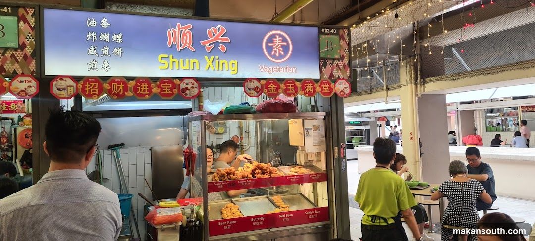 Shun Xing Vegetarian