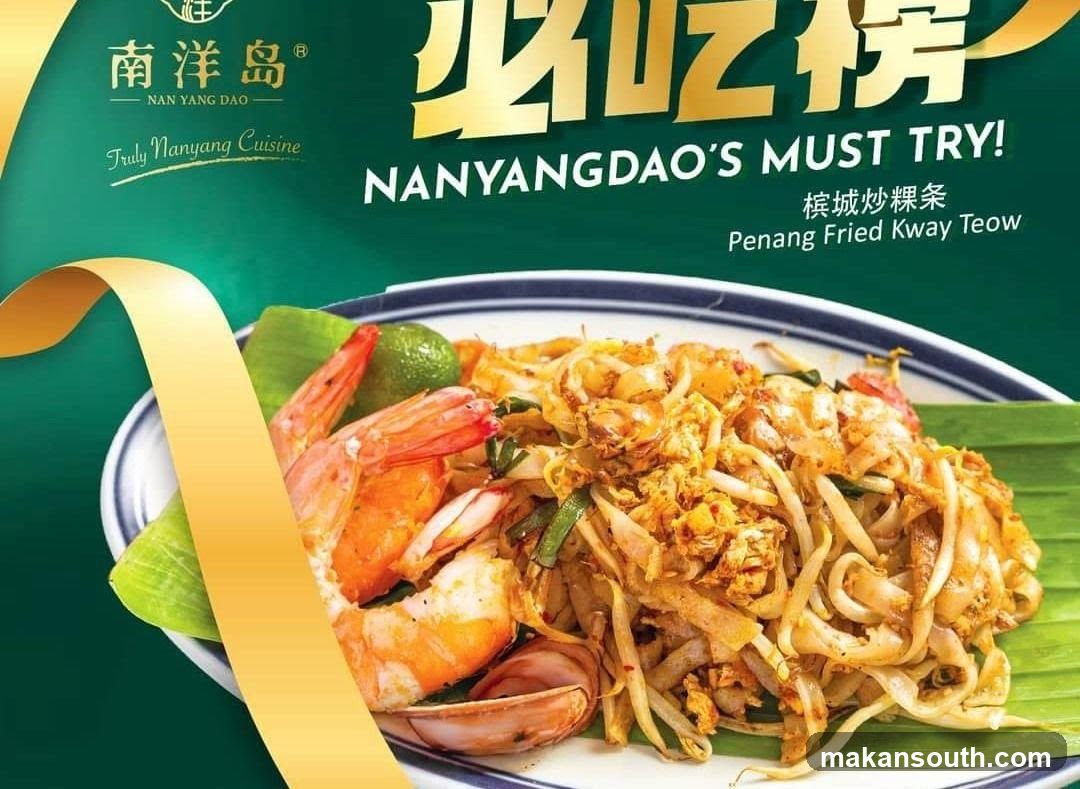 NAN YANG DAO南洋岛