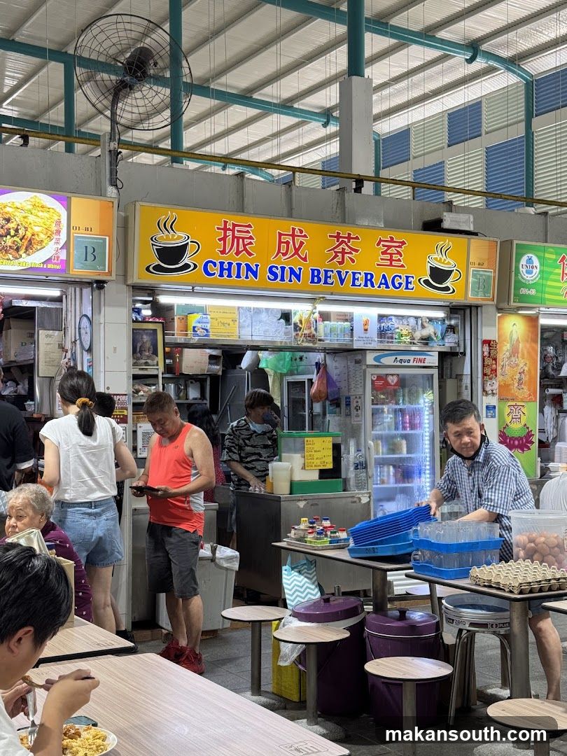 Chin Sin Beverage