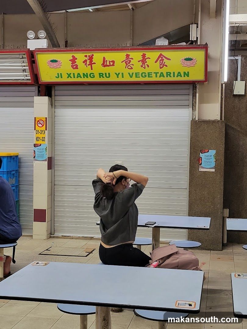 吉祥如意素食 Ji Xiang Ru Yi Vegetarian