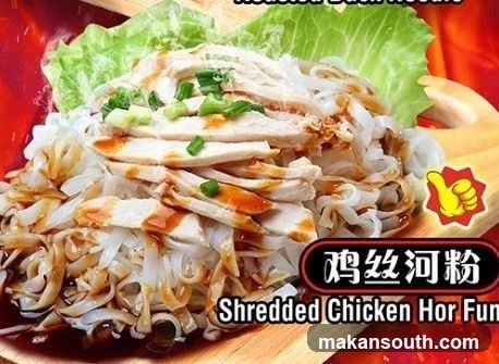 FAM Roasted 家家好传统烧腊